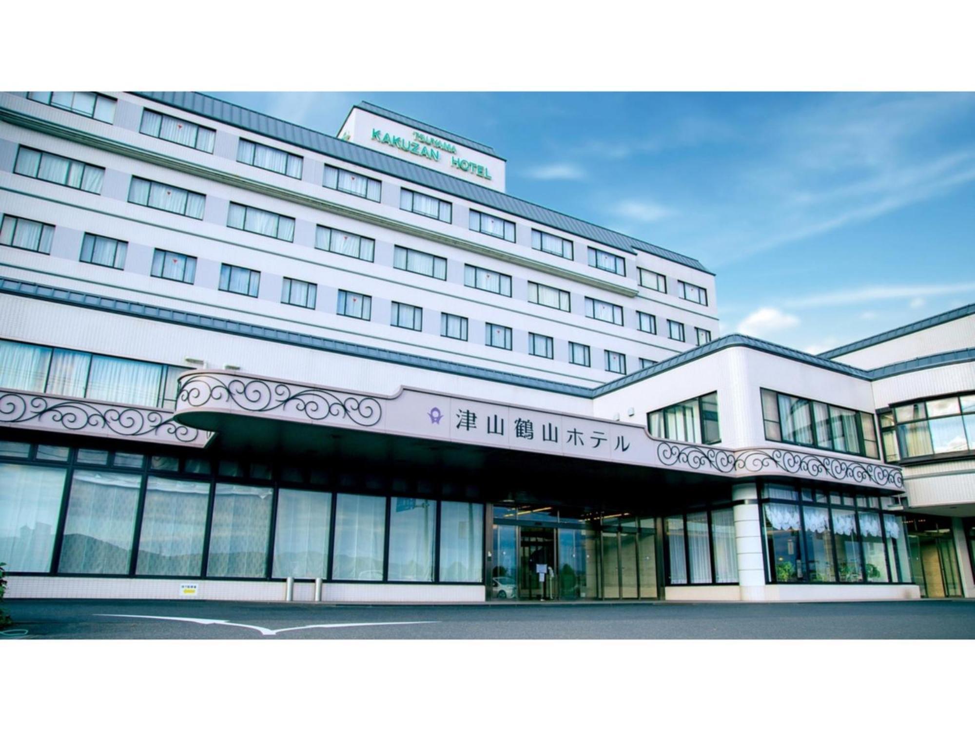 Tsuyama Kakuzan Hotel - Vacation Stay 75701V Exteriér fotografie
